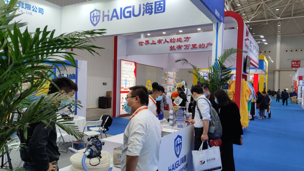 海固103屆中國勞動(dòng)保護(hù)用品交易會(huì)圓滿落幕 海固103屆中國勞動(dòng)保護(hù)用品交易會(huì)圓滿落幕