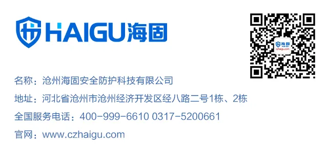 加強(qiáng)安全生產(chǎn)意識，重視現(xiàn)場安全檢查！
