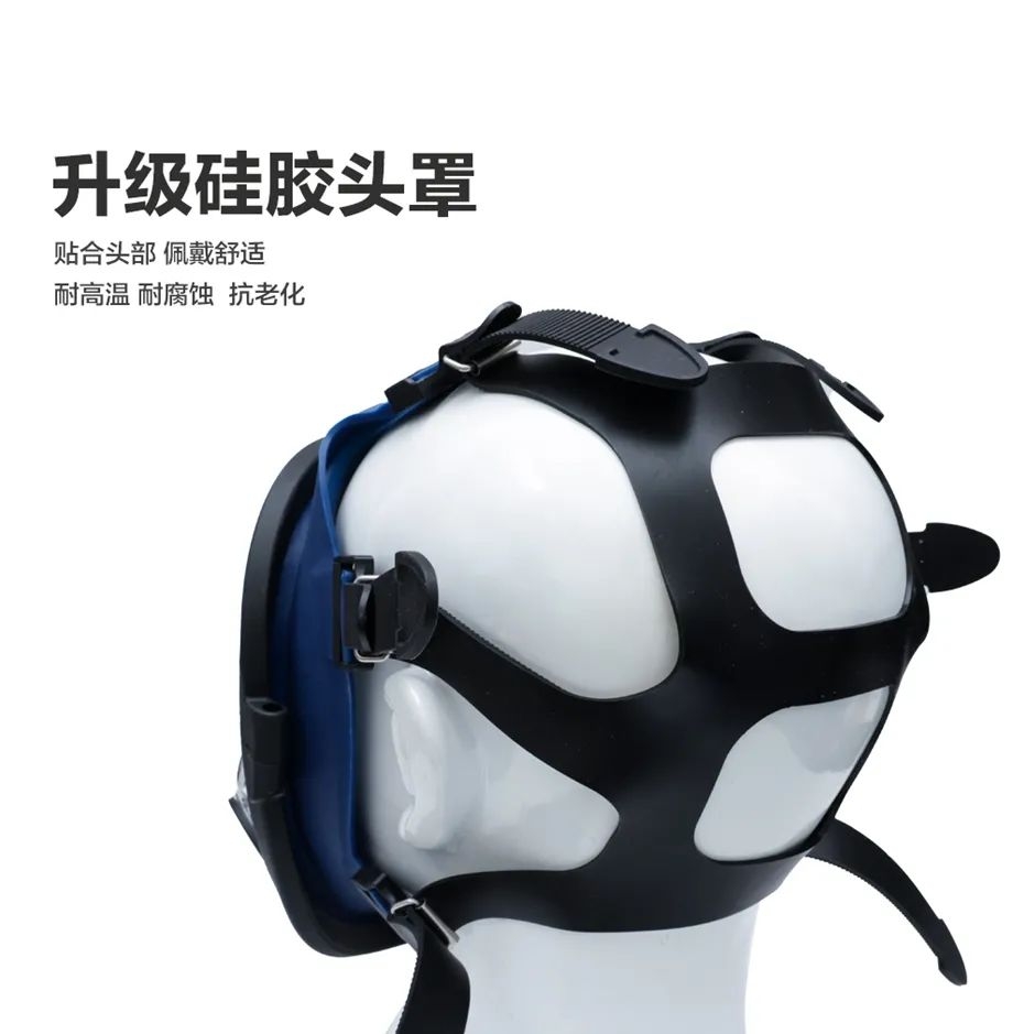 呼吸系統(tǒng)的防護|HG-800F防毒全面罩！