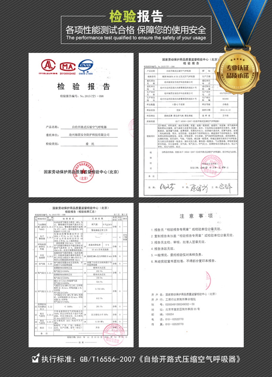 海固正壓式空氣呼吸器供氣閥細(xì)節(jié)